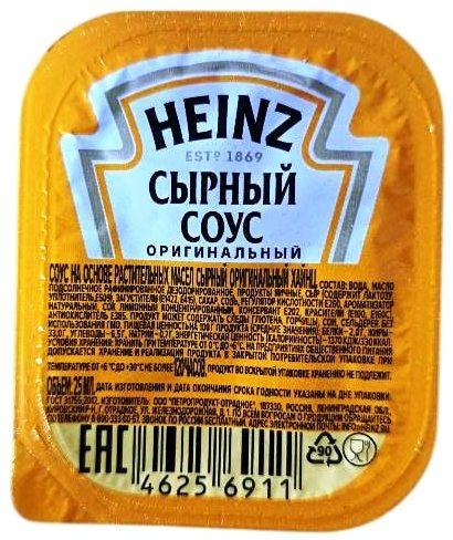 Сырный Соус